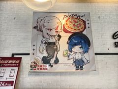 -必胜客(绿地新都会店)