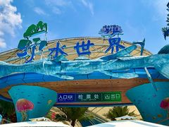 -虎啸峡漂流