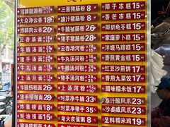 -凌记(泮塘路店)