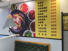 -长顺参鸡汤店(西塔总店)