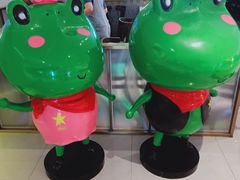 -淘蛙(潮州财富中心店)