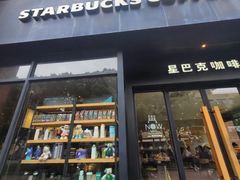 -星巴克(美丽华花园店)