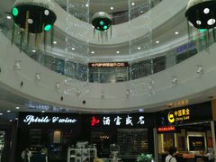 -方恒购物中心(望京小街店)