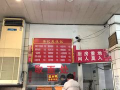 -易记皮肚面(明瓦廊店)