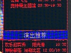 -成都欢乐谷
