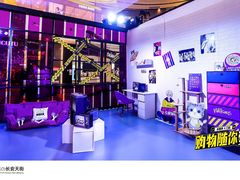 -北京长安天街