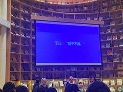 -新华文创·光的空间