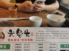 -老号尤兔头(幸福店)
