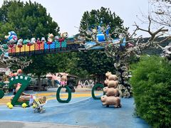 -大连森林动物园