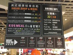 -So Lounge索兰至餐厅(蓝色港湾店)