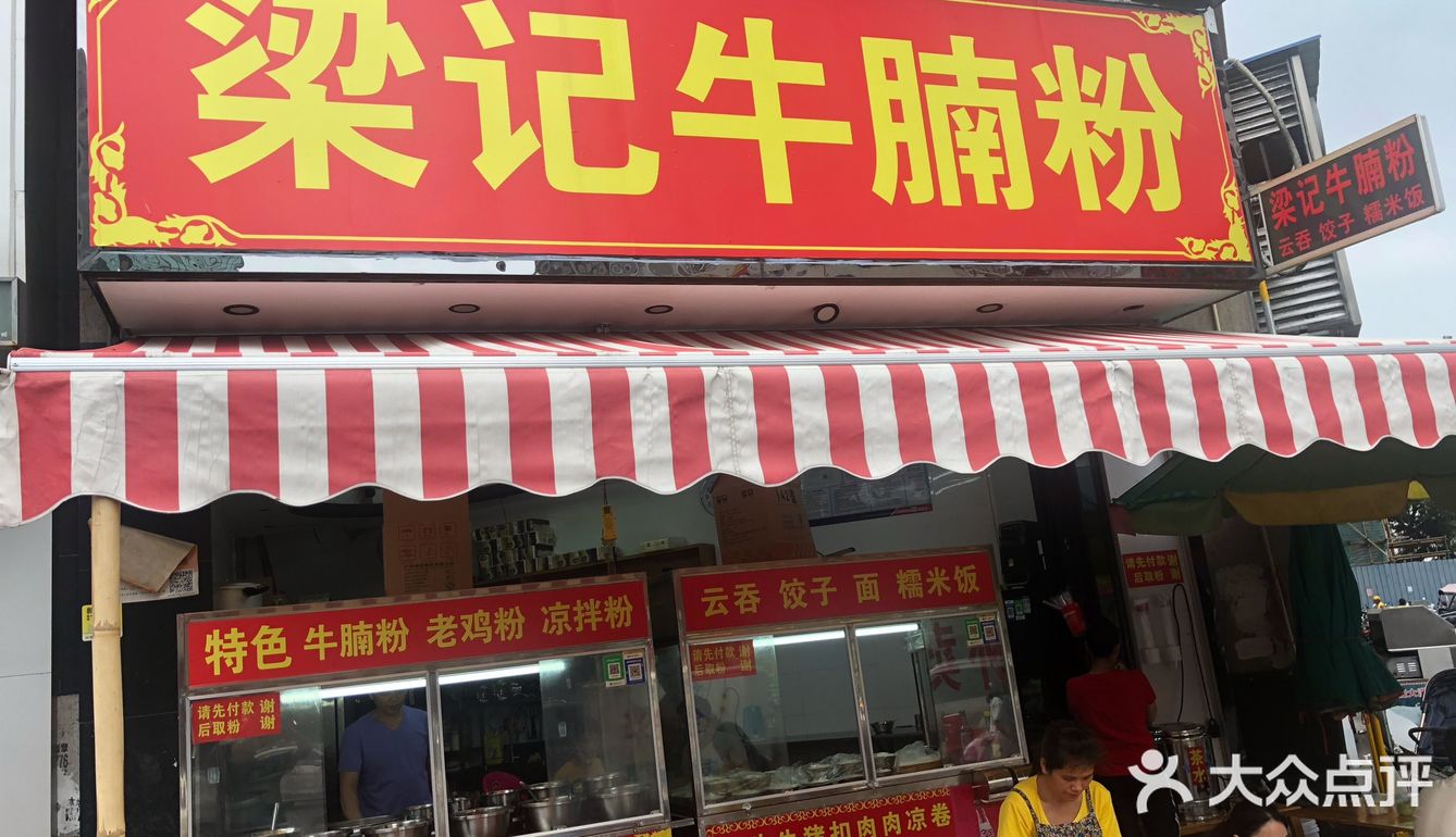探秘玉林二日游