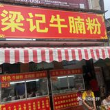 探秘玉林二日游
