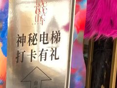 -X88商场(铜仁路店)