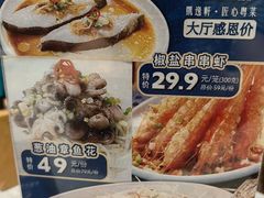 -凯逸轩·匠心粤菜(中城名仕汇店)