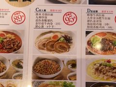 -味千拉面(惠州淡水嘉信茂广场分店)