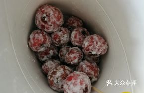 Cherry Slurry
