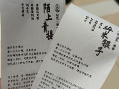 -李山山茶事(景枫店)
