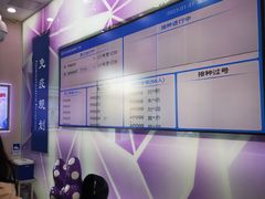 -北京市西城区德胜社区卫生服务中心