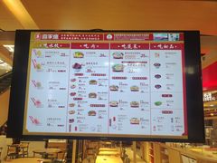 -喜家德虾仁水饺(飞洲国际店)
