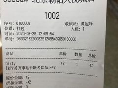 -Seesaw Coffee(朝阳大悦城店)