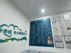 -守诺宠物医院·眼科· 神经外科·爬宠专科(虹口店)