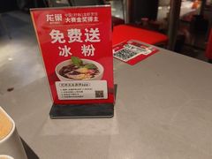 -龙巢盱眙龙虾·牛蛙·烧烤宵夜(八卦岭店)
