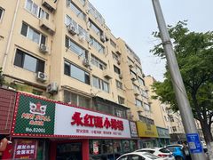 -永红源·小排档(闽江路店)