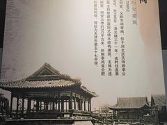 -天津市规划展览馆