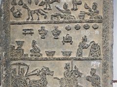 -徐州汉画像石艺术馆