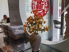 -和雅集素斋(景区店)