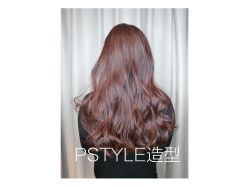 点击看大图 -P.STYLE 派斯造型