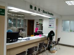 -悦检(中山大学孙逸仙纪念医院体检中心)