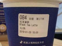 红茶拿铁-luckin coffee瑞幸咖啡(耀盛大厦店)