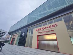 -上海浦东展览馆