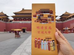 -横店影视城明清宫苑园区