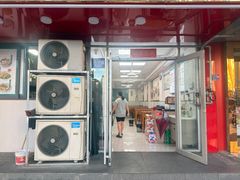 -共和春(凤凰街店)
