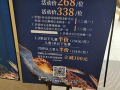 -半岛听涛蒸汽海鲜自助(K11店)