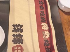 -钱锋炭缸烧烤(安达街直营二店)