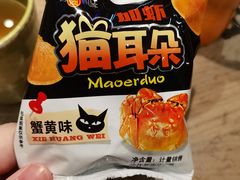 -申记串道(中街店)
