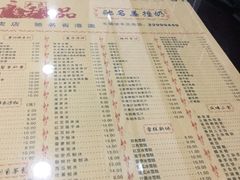 菜单-大良甜品店(金泽店)
