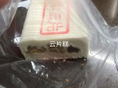 -芦庄子桂顺斋(狮子林大街店)