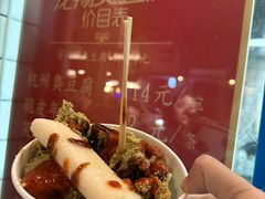 -龙翔臭豆腐(河坊街店)