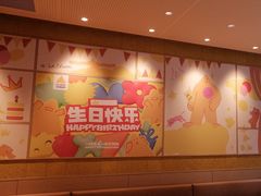 -乐凯撒披萨(喜荟城店)