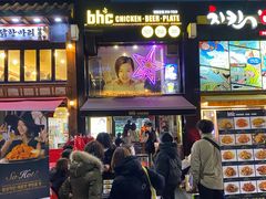 -BHC炸鸡(明洞总店)