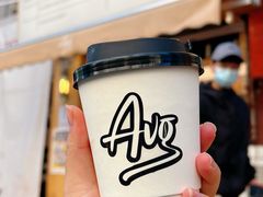 -Avg Coffee(新景苑店)