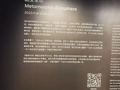 -现代汽车文化中心 Hyundai Motorstudio Beijing