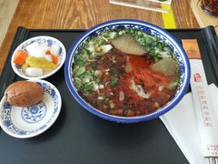 -迪欧咖啡(兰州机场店)