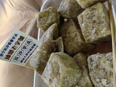-普宁反沙番薯芋头