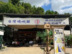 -DGE季风钓虾营地·团建·聚会