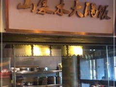 门面-广府乡下·饭庄(新港东路店)
